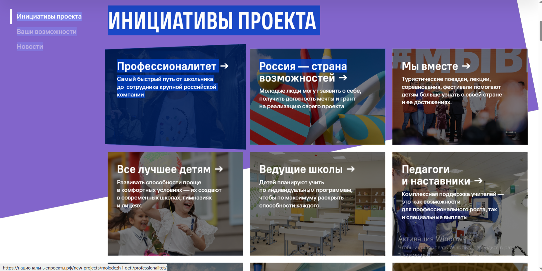 Изображения.