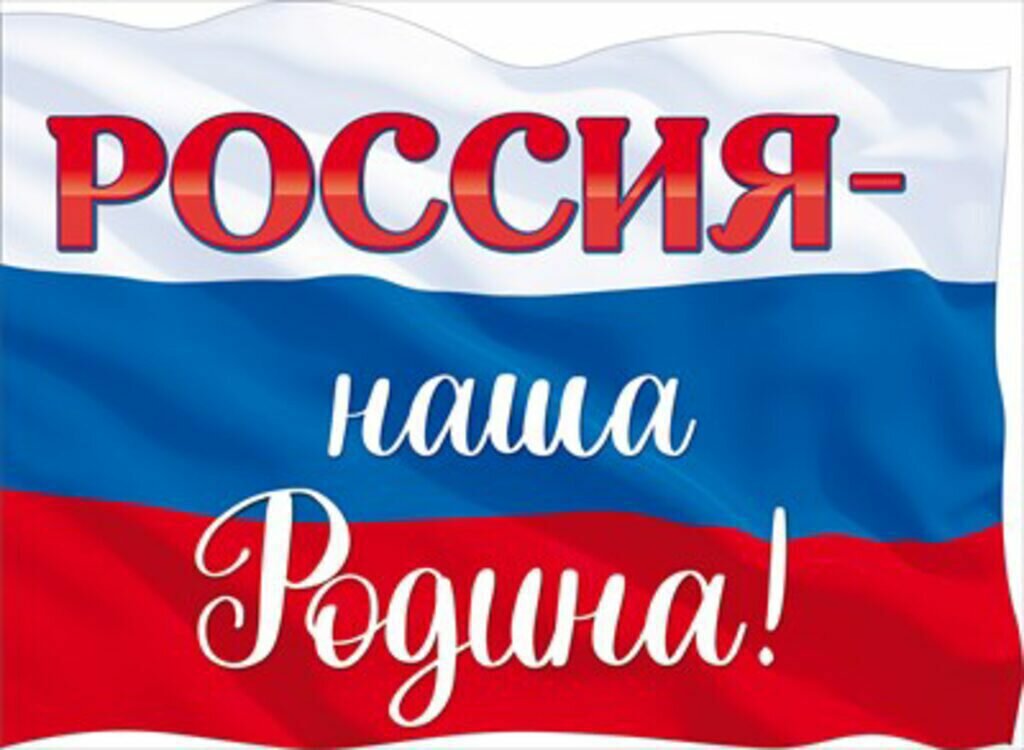 Изображения.
